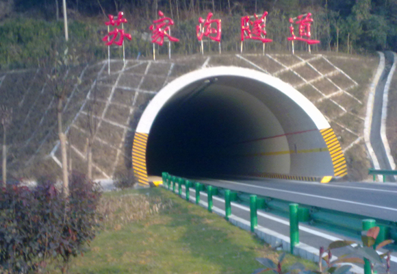 1、陜西省 十堰至天水聯(lián)絡(luò)線陜西境安康至漢中公路工程 蘇家溝隧道、棗園湖隧道
